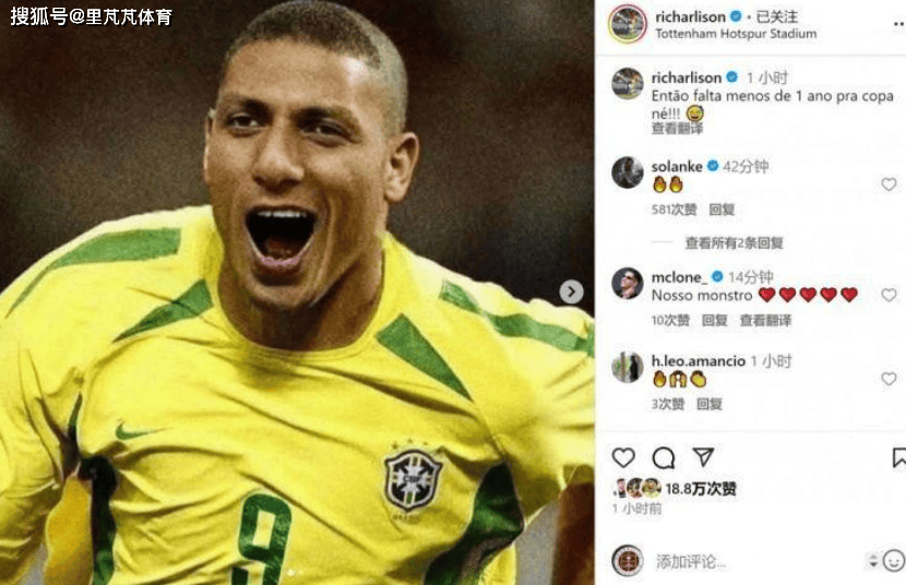 英超人才井喷,给巴西带来新机会?五星军团真的该在大赛出成绩了